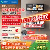 美菱（MeiLing）无水箱壁挂管线机家用净水器伴侣 秒速制热加热直饮一体直接桶装水壁挂式直饮水机MY-GA0014