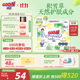 大王【品牌直供 安心品质】天使自然之恩拉拉裤XXL28片(大于等于15kg)