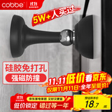 卡贝门吸免打孔地吸硅胶防撞器门碰门塞门挡阻门器卫生间门顶门吸