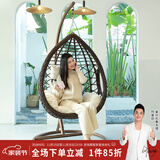 紫叶吊篮藤椅室内单人吊兰椅阳台成人摇椅鸟巢秋千吊床摇篮椅吊椅 升级款木纹色 防泼水坐垫地毯