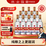 红星二锅头 大二 白瓶精制 清香型白酒 56度 500ml*12瓶 纯粮口粮酒
