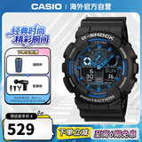 卡西欧（CASIO）G-SHOCK 海洋之心 时尚炫酷防水防震运动男表 GA-100-1A2DR