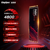 金胜维（KingSpec）1TB SSD固态硬盘M.2接口NVMe PCIe4.0 精选TLC颗粒 读速4800MB/s 台式机笔记本通用AI PC存储配件