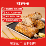 鲜京采香肠芝士恰巴塔540g/6枚 咸口面包欧包早餐三明治家庭空炸速食