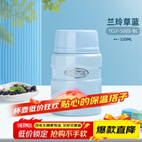 膳魔师（THERMOS）焖烧杯壶罐保温桶饭盒520毫升带泄气阀TCLF-520S BL