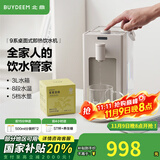 北鼎（Buydeem）即热饮水机 家用速热式水机 桌面台式茶水机 办公室小型迷你智能饮水器冲泡奶神器DS95&9系 3L水箱 【9系经典款】S903|燕麦白 即热型