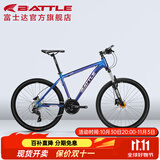 邦德·富士达 自行车男女成人26寸铝合金山地车禧玛诺27级变速油碟刹学生单车 【27速油碟】变色蓝