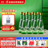 金徽 陈酿 浓香型白酒 50度 480ml*8瓶 整箱装 
