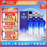 洋河 蓝色经典 天之蓝42度480ml*6瓶 整箱装 绵柔浓香型白酒