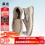 森达布鞋男夏季透气不闷脚休闲鞋懒人一脚蹬帆布鞋 杏色 42