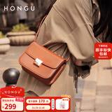 红谷包包女包新款牛皮单肩包时尚斜挎包小方包相机包生日礼物 焦糖棕