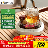 小熊（Bear）迷你电陶炉煮茶炉煮茶器 围炉养生黑茶花茶泡茶蒸茶器不挑器具ZCQ-P12H5