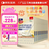 妈咪爱活性益生菌生粉剂鼠李糖菌双歧杆菌50支/桶