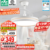 雷士（NVC） 风扇灯餐厅吊扇灯隐形扇叶电风扇灯现代简约卧室客厅餐厅吊灯 怡风智控48W/高显指/1级能效
