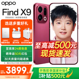 OPPO Find X9 旗舰新品手机 【享24期+晒单100】国家补贴 oppofindx9游戏拍照5G手机 【孙颖莎同款】 追光红 12GB+256GB 官方标配【OPPO原装好礼3选1】