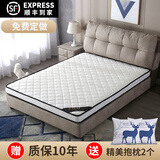 艾筱床垫 椰棕乳胶棕榈棕垫折叠单双人硬薄榻榻米席梦思床垫子可定做 6cm-【3E椰棕+一体款+1cm乳胶】 1.35米*1.9米