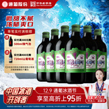 通化山葡萄葡萄酒结订婚宴喜酒 【热门商品推荐】 小爽口 500ml*6整箱装