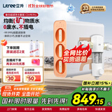 立升（LITREE）净水器家用直饮无废水不插电自来水超滤过滤器前置无桶饮水机矿物质复合净饮机 超滤机C3+前置过滤器