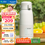 美菱（MeiLing）无线便携式恒温壶婴儿水壶儿童水杯旅行出差外出泡奶恒温杯保温杯