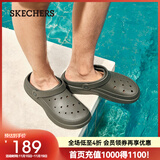 斯凯奇（Skechers）夏季男鞋洞洞鞋海边沙滩凉鞋舒适透气轻质拖鞋踩屎感 橄榄绿/OLV 41