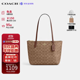 蔻驰（COACH）【品牌直供】女包 FIONA托特包单肩包 CBT18送女友生日礼物