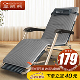 奥凯弗折叠床躺椅办公室午休椅单人床午睡椅医院陪护床  含灯芯绒棉垫