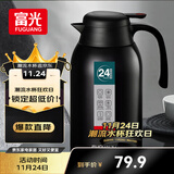 富光保温壶2.2L大容量304不锈钢保温瓶家用暖壶按压式热水壶开水瓶
