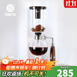 Hero虹吸式咖啡壶 煮咖啡虹吸壶家用 胡桃木把手虹吸式咖啡机 3人份 胡桃木把手-3人份
