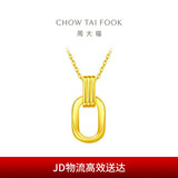 周大福 双环黄金项链吊坠套链(工费560)40cm约4.85g F217317