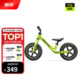 酷骑（COOGHI）儿童平衡车1-6岁滑行宝宝婴儿学步车酷奇小童超轻入门款S2 【实心轮】 12寸 -酷骑绿