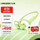 兰士顿AirWave Max开放式蓝牙耳机无线骨传导概念 运动跑步骑行无线不入耳超长续航 牛油果绿