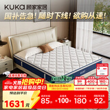 顾家家居（KUKA）椰棕硬床垫3D透气席梦思乳胶双面睡主卧床垫硬核PROM0083B1.8*2.0