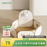 BG-BABYGO可折叠宝宝海洋球池波波球游戏围栏帐篷婴儿彩色球室内玩具游乐场