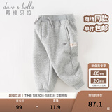 戴维贝拉（DAVE＆BELLA）童装秋冬女童裤子男童加绒裤儿童棉裤冬季运动裤宝宝保暖长裤冬裤 灰色DB4237140-N 110 cm（建议身高100-110cm）