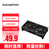 雷匠（RAYARTI）清风240 路由器散热风扇 光猫 电视机顶盒散热器（大风量/USB接口/双面防护网）