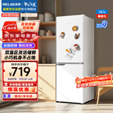 美菱（MeiLing）离子净181升白色两门二门双开门小户型家用小冰箱两用1-2人租房宿舍节能低噪可冷藏冷冻BCD-181LCX