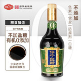 保宁醋 有机醋500ml 家用凉拌食用寿司专用饺子醋粮食酿造6.2度