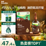 英氏有机亚麻籽油辅食用油110ml冷榨佐餐送宝宝婴幼儿分阶辅食手册