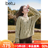 百图betu女装冬季新款毛衣圆领撞色立体小毛球宽松毛衣女2411T94 豆绿色 XS （豆绿色预售12/08发货）