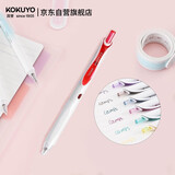 国誉(KOKUYO) 进口按动中性笔viviDRY高考彩色速干水笔0.5mm签字笔 红色内芯1支 WSG-PR302R