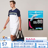 YONEX 尤尼克斯羽毛球拍线耐打高弹性BG进攻型专业训练控球子母线 BG80霓虹粉【高弹型】搓球/杀球