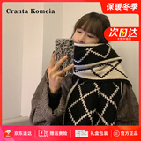 CRANTA KOMEIA围巾女秋冬季2025新款围脖女披肩加厚保暖轻奢生日礼物送女生女友 黑配米 高级感送老婆女朋友爱人实用高档