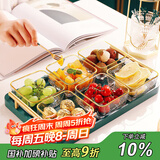 格娜斯 轻奢玻璃水果盘家用客厅茶几糖果盘坚果干果收纳盒茶点零食摆放盘 透明6分格+莫兰迪绿托盘