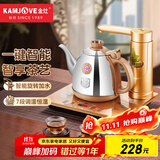 金灶（KAMJOVE）全智能恒温烧水壶 自动上水电热水壶304不锈钢自动保温电壶电茶壶V1