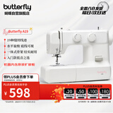 蝴蝶牌（BUTTERFLY）A19家用电动多功能台式低音蝴蝶缝纫机吃厚薄多线迹 带扩展板