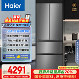 海尔（Haier）412升594mm专业超薄零嵌法式四门小户型家用电冰箱一级能效BCD-412WGHFDB5GYU1
