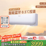 大金空调 大1.5匹 新二级 小鑫 变频冷暖 家用空调挂机 国家补贴以旧换新静音省电智能控制FTXB236WCLW