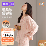 婧麒（JOYNCLEON）月子服纯棉春秋款纱布产后哺乳孕妇睡衣家居服 粉XXL jyz181399
