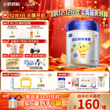 飞鹤星飞帆聚高星 乳铁蛋白 高钙CBP 4段（3-14岁）儿童奶粉800g