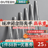 固特（GUTE）抽屉轨道滑轨缓冲阻尼不锈钢三节导轨家装五金配件家具滑道一付装 不锈钢阻尼缓冲款10寸(25cm) 一付装
